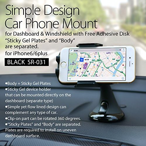Shinobu Supply Simple design Car Phone Mount for Dashboard & Windshield with Free Adhesive Disk (Streamlined sticky gel device holder) iPhone6 plus BLACK SR-031