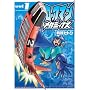 ���b�N�}�����K�~�b�N�X Vol.1 (�u���C���i�r �R�~�b�N�X) (BN COMICS)