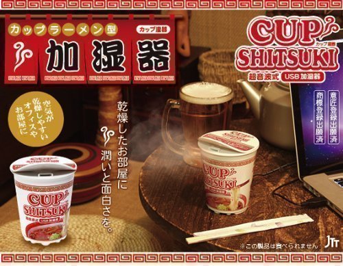 Cup Shitsuki USB Humidifier