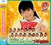 めちゃモテ!サマー シングルV [DVD]