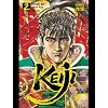 Keiji Vol.3