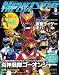 Newtype THE LIVE (ニュータイプ・ザ・ライブ) 2008年 09月号 [雑誌]