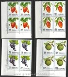 Taiwan Stamps : 1991 Fruits, Scott # 2802-5 Block of 4 complete sets, MNH-F-VF (Free Shipping by Great Wall Bookstore)
