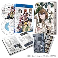 STEINS;GATE Vol.9【初回限定版】 [Blu-ray]