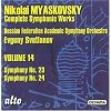 Nikolai Myaskovsky: Complete Symphonic Works, Vol. 14