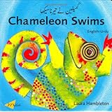 Chameleon Swims (English-Urdu) (Chameleon series)