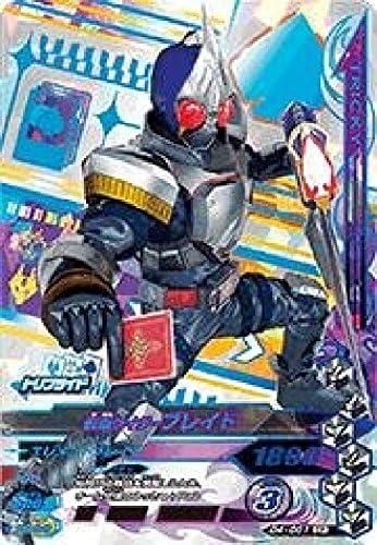 ganbarising Nice Drive No.4 D4051 Masked Rider blade CP