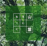 弓になって