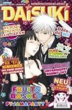 DAISUKI: DAISUKI 64 05/2008: Lifestyle made in Japan: Bd 64 - 