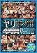 U&K BEST�֥��ޤ���!!��4����/U&K [DVD]