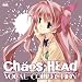 CHAOS;HEAD&nbsp;�{�[�J��collection