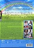 2010 Japanese Drama : Natsu No Koi Wa Nijiiro Ni Kagayaku w/ English Subtitle