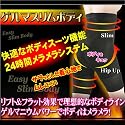 【ゲルマスリムボディ】【M～L】【ブラック】 加圧 加圧エクサパンツ 加圧下着 骨盤矯正 骨盤ガードル 骨盤 骨盤ダイエット 矯正下着 ハイウエスト 補整下着 スパッツ ガードル ヒップアップ ガードル 着圧 お腹 ダイエット