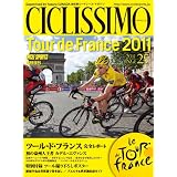 CICLISSIMO (チクリッシモ) 2011年 09月号 [雑誌] 2011年 09月号 [雑誌]
