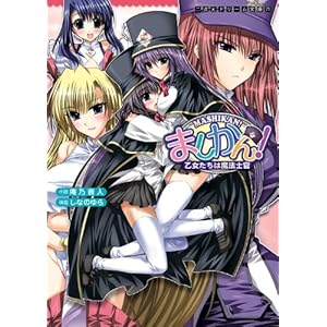 �܂�����! ���������͖��@�m�� (�񎟌��h���[������)