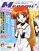 : Megami MAGAZINE (メガミマガジン) 2011年 01月号 [雑誌]