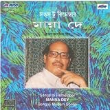 Aamar Bhalobasar Rajprasade