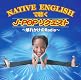 NATIVE ENGLISHで聴くJ-POPリクエスト~壊れかけのRADIO