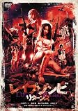 ���C�v�]���r ���^�[���Y [DVD]