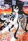 61xgZvB6AqL._SX100_ 2013年6月の読書メーターまとめ