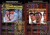 Films From A Cultural Revolution: Roaring Across the Horizon & Rhapsody of Spring