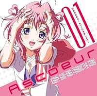 「キディ・ガーランド キャラクターソング1」 「キディ・ガーランド キャラクターソング1」