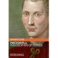 Machiavelli: Philosopher of Power (Eminent Lives)