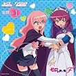 ゼロの使い魔F 妄想CD1　ルイズ＆アンリエッタ