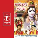 Han Parwati Ke Fal Pavegi
