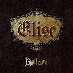 ELISE