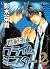 Millennium Prime Minister Volume 2