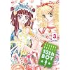 13th Boy, Vol. 3