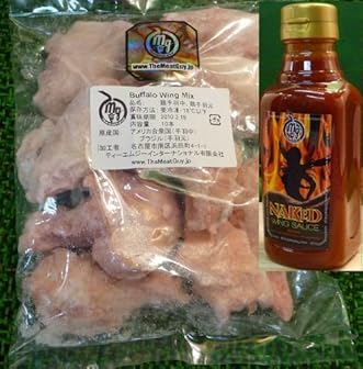 即席！バッファローウィングお試しセット（骨付き鶏肉とチキンウィングソースのセット）手羽元、手羽中、バッファローウィングソース