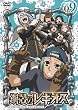 鋼殻のレギオス第9巻 (通常版)[DVD]