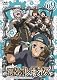 鋼殻のレギオス第9巻 (限定版) [DVD]