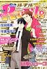 RuTiLe (ルチル) 2012年 01月号 [雑誌]