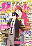 RuTiLe (ルチル) 2012年 01月号 [雑誌]