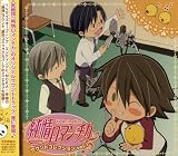 TVアニメ「純情ロマンチカ」サウンドコレクション1