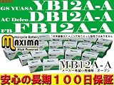 マキシマバッテリー(MAXIMA BATTERY) MB12A-A(互換:YB12A-A/GM12AZ-4A-1/FB12A-A/BX12A-4A/DB12A-A)