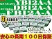 マキシマバッテリー(MAXIMA BATTERY) MB12A-A(互換:YB12A-A/GM12AZ-4A-1/FB12A-A/BX12A-4A/DB12A-A)