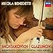 Shostakovich: Violin Concerto No.1; Glazunov: Violin Concerto