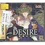 DESIRE