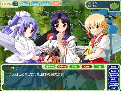 萌え萌え2次大戦(略)2[chu~♪]