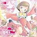 おっきなラッキー☆恋降るフルぅCHU!! あべにゅうぷろじぇくと3rdマキシシングル