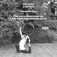 Leg Form – Best Yoga DVD – Pada Krama by Matt Gluck Thumbnail