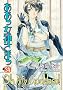Oh My Goddess! Volume 34 (Oh My Goddess! (Numbered))