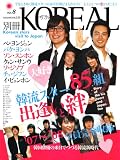 �̺�KOREAL 8