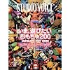 STUDIO VOICE (スタジオ・ボイス) 2009年 01月号 [雑誌]