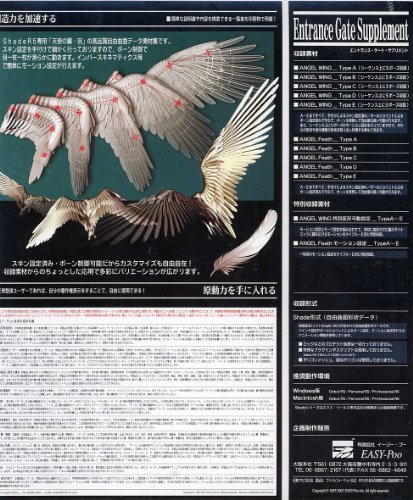 Cover image : Entrance Gate Supplement ANGEL WING