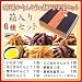 お年賀の贈り物・帰省土産：ランキング入りスイーツ お芋かりんとう箱入り6種詰め合わせギフトセット